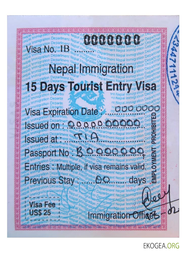 Visa d'entrée au NÉPAL